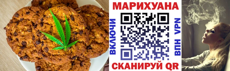 это официальный сайт  Алексеевка  Печенье с ТГК конопля 