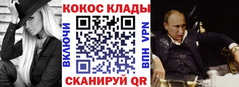 наркотики  Алексеевка  КОКАИН 97% 