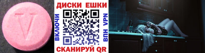 MEGA вход  хочу наркоту  Алексеевка  ЭКСТАЗИ XTC 