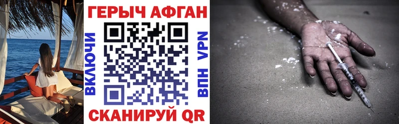 Героин афганец  где купить наркоту  Алексеевка 