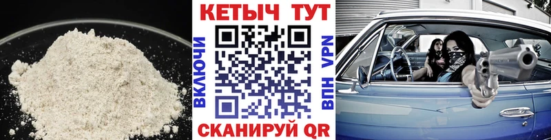 КЕТАМИН VHQ  купить наркотики цена  Алексеевка 