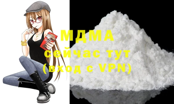 мефедрон VHQ Новодвинск