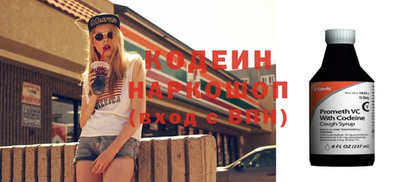 амфетамин Новокубанск
