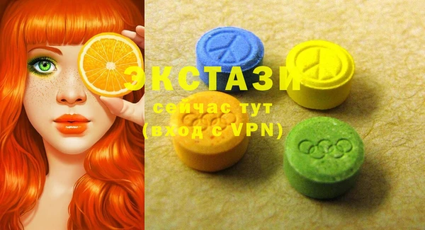 ECSTASY Алексин