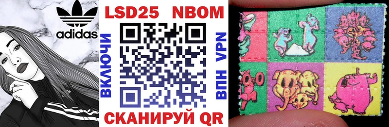 Марки 25I-NBOMe 1,8мг  Алексеевка 