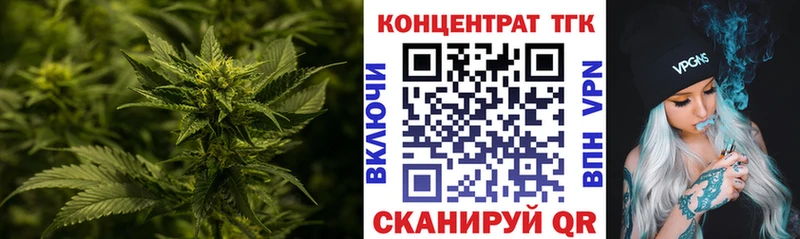 shop наркотические препараты  закладка  Алексеевка  ТГК концентрат 